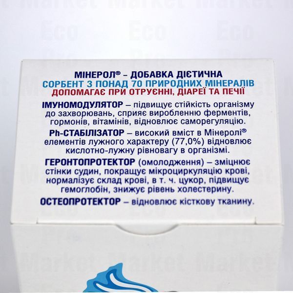 Мінерол саше 0002 фото